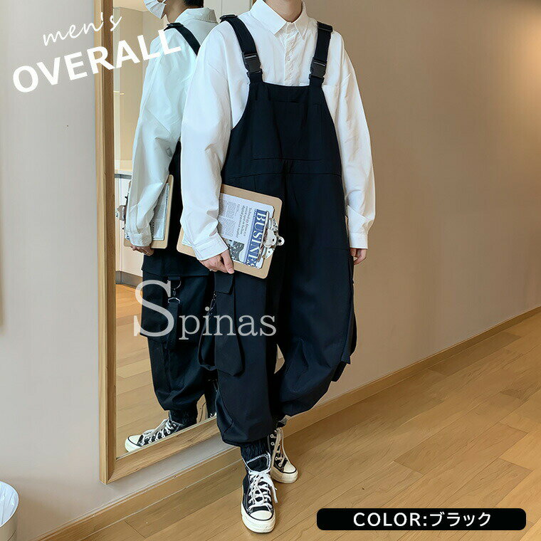 【P10倍！3979円→実質3581円 11/11まで】ゆったり サルエル メンズ カバーオール 作業着 パンツ 夏物 リゾート シンプルなフォルムは幅広い服と相性が良い！サロペット メンズ オーバーオール