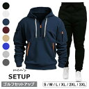 【3179円→実質3115円 P2利用! 11/27 01:59迄】それぞれ単体での着回しやすさも魅力 ・8色展開 2点セットスウェット 上下 メンズ ハイカラ...