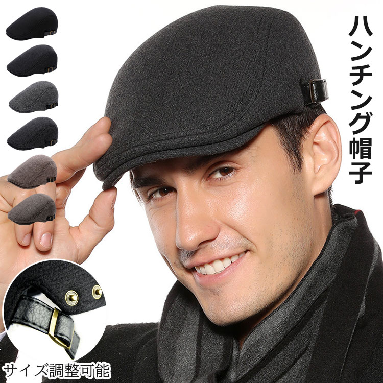 【P2倍！2280円→実質2234円 11/17まで】ハンチング 帽子 秋冬 キャスケット キャップ 無地 オールシー..