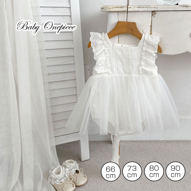 商品説明商品名ベビー用ホワイトワンピースです。スナップボタン付き、オムツ交換便利。ハーフバースデー、お披露目の日、結婚式、お誕生日会、写真撮影、七五三など晴れの日にも大活躍できます。素材コットン、ポリエステル生産国中国サイズ【66】着丈40cm バスト27cm【73】着丈42cm バスト28cm【80】着丈44cm バスト29cm【90】着丈46cm バスト30cm注意PC環境・光の具合により、色や素材のイメージが写真と若干異なる場合がございます。モデル・写真に使用されているアクセサリー・小物は別途記載が無い限り付属いたしません。商品に不良があった場合は、商品到着から5日以内にご連絡いただければご返金・交換対応させて頂きます。商品のサイズは、全て平置きにて外寸を測定しております。商品によっては+-0.5cm・1cmの誤差が発生してしまう場合がございます。該当商品は他店と在庫共有です。タイミングにより、在庫ズレが生じる場合がございます。予めご了承ください。