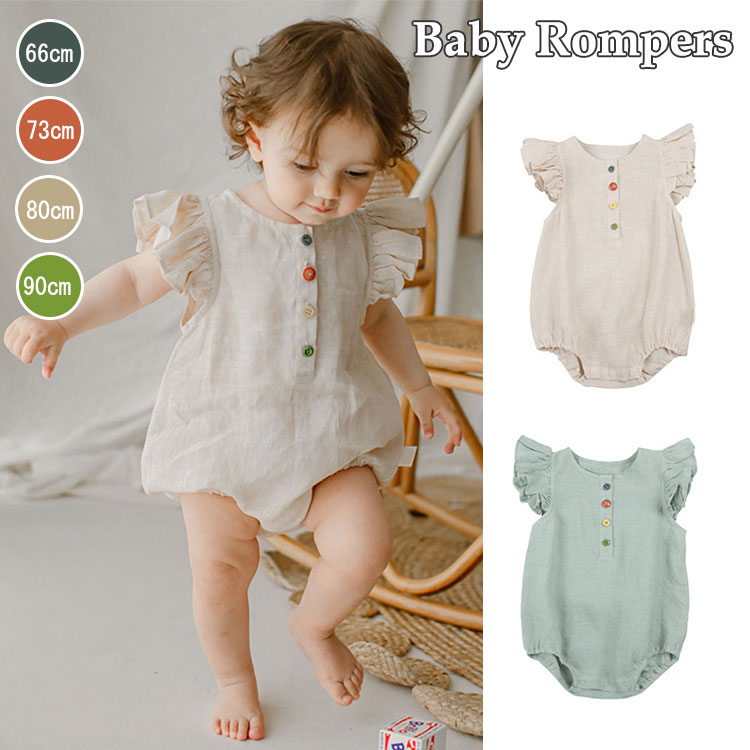 商品説明商品名肩フリル付き可愛いベビーロンパースです。柔軟性、通気性に優れ、夏の季節に適用・ワンピースのようなデザイン、お出かけなど最適。ご出産準備やお祝いのギフトにもおすすめです・。素材コットン生産国中国サイズ66/73/80/90cm注意PC環境・光の具合により、色や素材のイメージが写真と若干異なる場合がございます。モデル・写真に使用されているアクセサリー・小物は別途記載が無い限り付属いたしません。商品に不良があった場合は、商品到着から5日以内にご連絡いただければご返金・交換対応させて頂きます。商品のサイズは、全て平置きにて外寸を測定しております。商品によっては+-0.5cm・1cmの誤差が発生してしまう場合がございます。該当商品は他店と在庫共有です。タイミングにより、在庫ズレが生じる場合がございます。予めご了承ください。