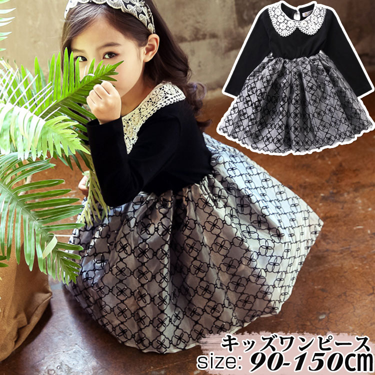 【2500円→実質2450円 P2利用! 11/27 01:59迄】キッズ ワンピース 女の子 フォーマル 長袖 ベビー服 入..