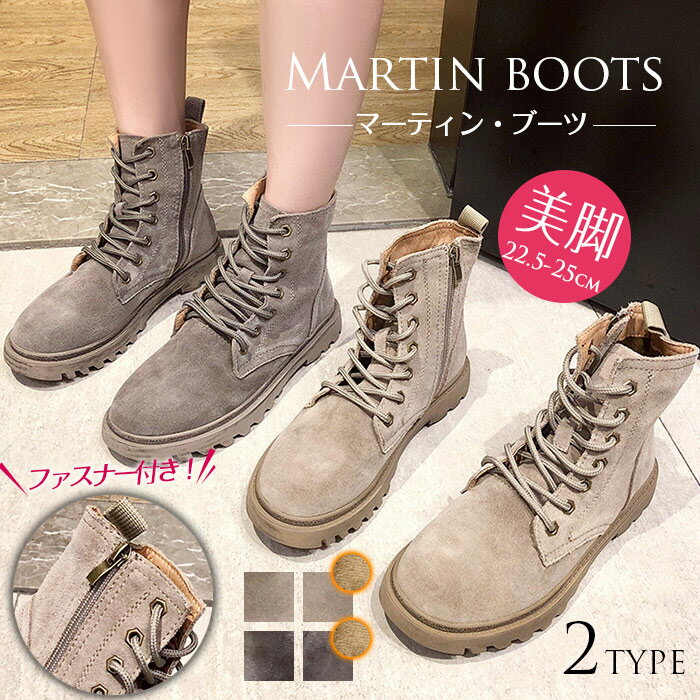 【激安販売中!】本革 レースアップブーツ レディース ショートブーツ ミリタリーブーツ シューズ スノ..