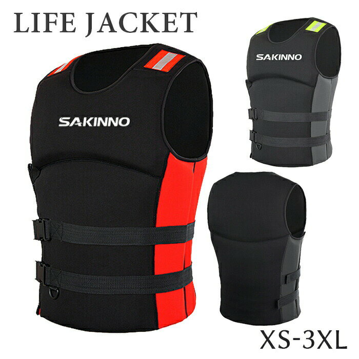 【激安販売中!】ライフジャケット ジュニアフローティングベスト メンズ 大人サイズ 男女兼用 川遊び ..