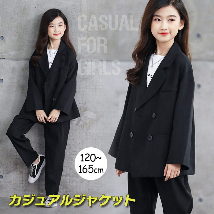 【4280円→実質4194円 P2利用! 11/27 01:59迄】女の子 フォーマル ジャケット スーツジャケット テーラ..