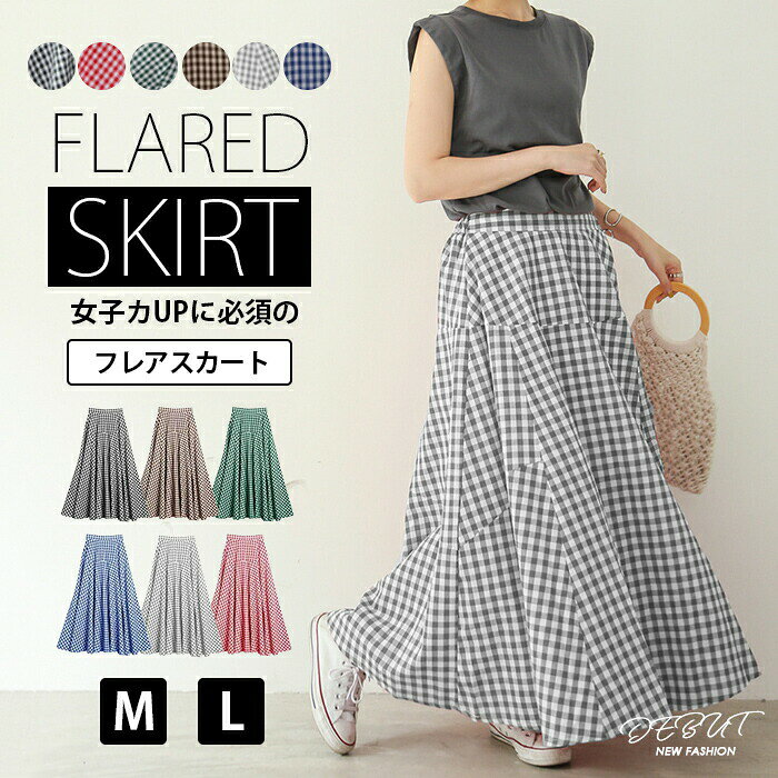【3280円→実質3214円 P2利用! 11/27 01:59迄】ロングスカート チェック フレアロングスカート ロング ..