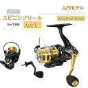 【4770円→実質4675円 P2利用! 11/27 01:59迄】リール スピニングリール 釣り具 初心者 釣り 入門用 淡水釣り海釣り ギア比6:7:1 左...