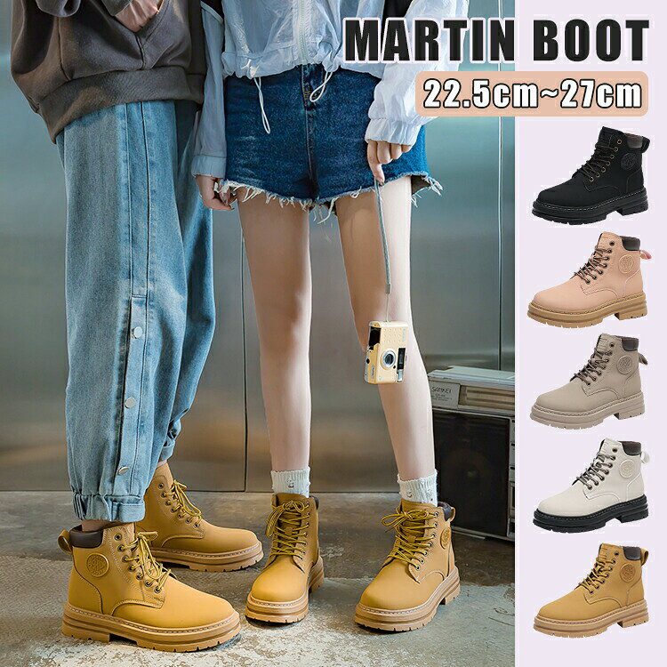 【P2倍!激安11/27 01:59迄】ブーツ ワークブーツ メンズ レディース 男女兼用 PUレザー ラウンドトゥ ハイカット 厚底 ヌバック調 アウトドア 靴 シューズ 編み上げ マーティンブーツ ショートブーツ ミッドブーツ イエローブーツ マウンテンブーツ おしゃれ