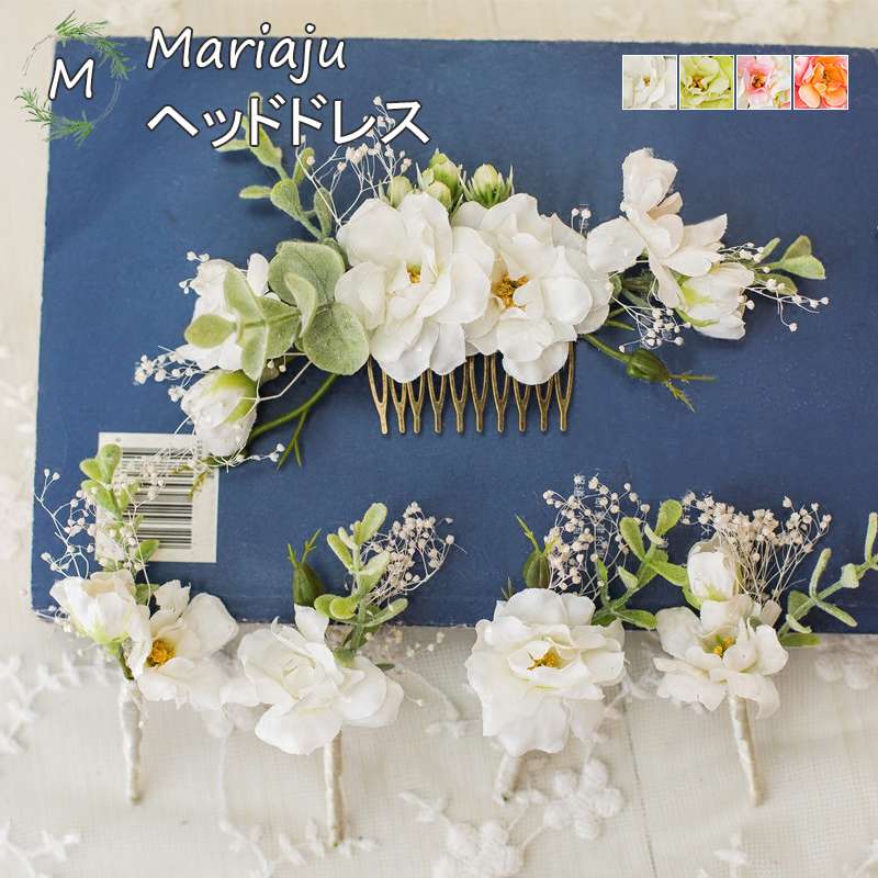 【激安販売中!】ヘッドドレス 花 花飾り ウェディング 結婚式 髪飾り お呼ばれ 花嫁 ヘアアクセサリー ..