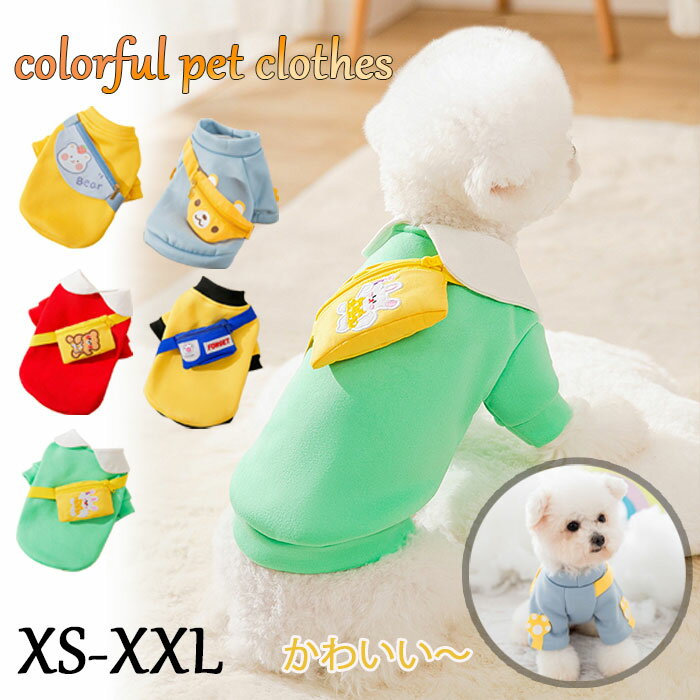 【激安販売中!】ペットの服 猫 ネコ 犬 コスチューム 猫服 可愛い 撮影道具 おしゃれ 簡単装着 着せ替..