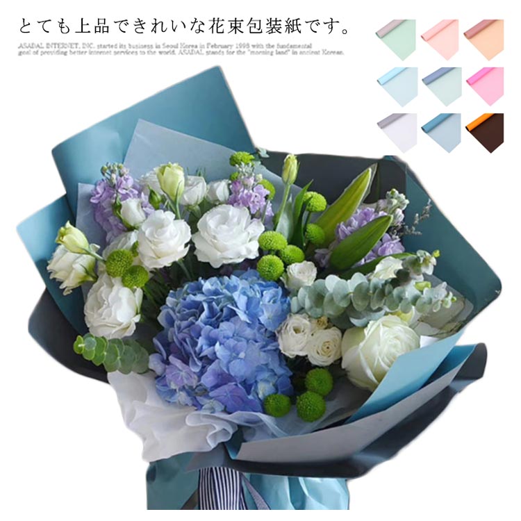 【激安販売中!】ラッピングペーパー 花束 包装紙 防水 58*58cm 10枚入り 破れにくい 記念日 誕生日 バレンタインデー 花屋 贈り物 ギフト プレゼン...