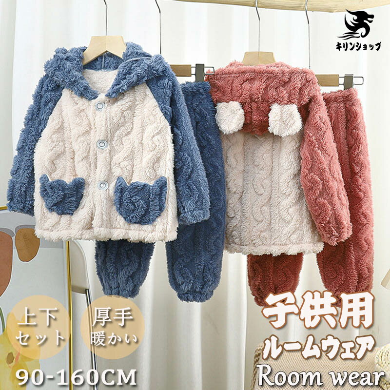 原産国:中国素 材:ポリエステル100%セット内容：トップス+パンツ●商品が到着しましたら必ず商品のご確認をお願いします。●ご入金確認できたら、5-8営業日以内発送致します。●ご覧になっているモニターの色の違い等により、実際の商品と色味が若...