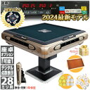 全自動麻雀卓 点数表示 折畳 マージャン卓 雀荘牌28ミリ牌×2面+赤牌 静音タイプ zd-jfc3-jh | 日本仕様 牌 麻雀セット 麻雀テーブル 家庭用 ...