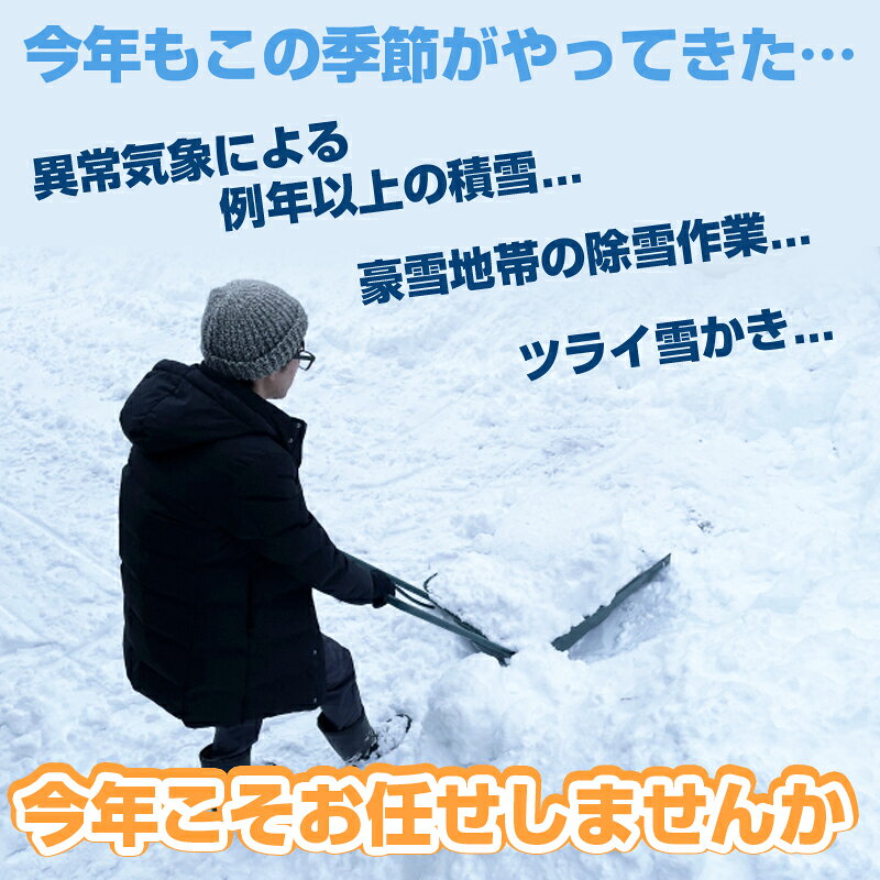 除雪機 オーガ除雪機 家庭用 エンジン式除雪機 8段変速 C-ST065A ハイパワー 6.5馬...