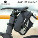 サドルバッグ ボトルケース ボトル入れ 自転車サドルバッグ リアバッグ リアシートバッグ 自転車 ロードバイク マウンテンバイク サイクリング 小物収納 簡易 ...