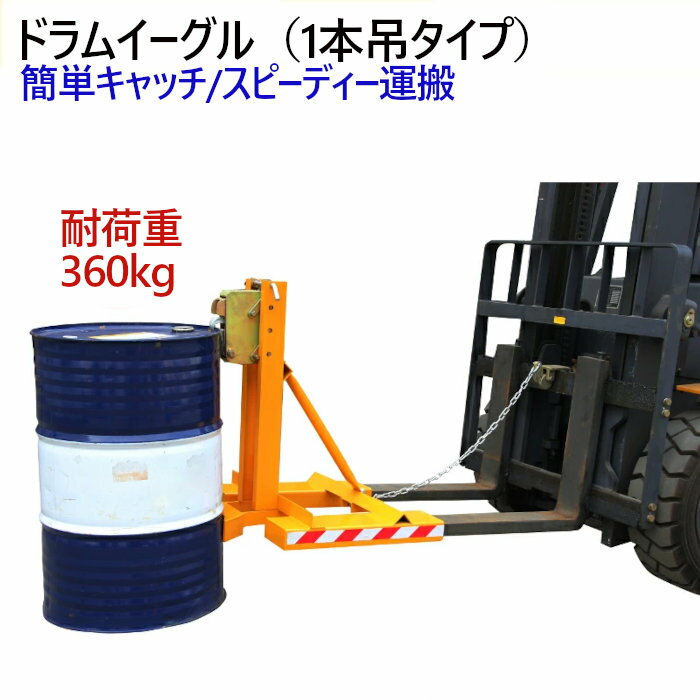 スリングチェーン 4700kg 4.7t 【2個セット】チェンブロック ダブルタイプ 2本吊具 1.5m 吊フック リング付き