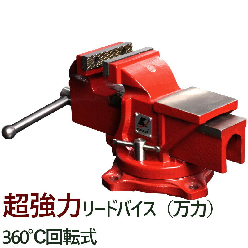 楽天市場】バイス 360度回転の通販 楽天市場】バイス 360度回転の通販