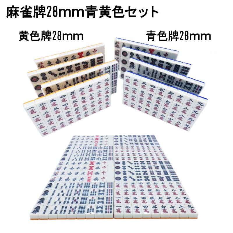 ������̵���� ����ư������� ����� 28mm ���� �Ŀ����å� ������ | ����ư����� ����ơ��֥� ����ư�� �� ����� ��� ���� ���� ����ư ��Ź�������� �� ������ ���̿��� ���� ����� ʶ�� ���å����