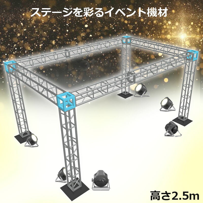 �ȥ饹���å� ���ơ����ȥ饹 5��3��2.5m ���� ����� ��2.5m|���� ���󥵡��� ���ơ��� ī���� �ش��� ���� ���� �ޤ���� ����� �ޤꤿ���ߥ��ơ������å� ���� ���٥�� ���ơ����� �ֱ�� ȯɽ�� �� �Ի� �ݡ����֥� ����ơ��� ��Ω ���� �ع� ���٥�ȥ��ơ���