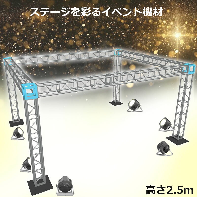 �ȥ饹���å� ���ơ����ȥ饹 5��4��2.5m ���� ����� ��2.5m|���� ���󥵡��� ���ơ��� ī���� �ش��� ���� ���� �ޤ���� ����� �ޤꤿ���ߥ��ơ������å� ���� ���٥�� ���ơ����� �ֱ�� ȯɽ�� �� �Ի� �ݡ����֥� ����ơ��� ��Ω ���� �ع� ���٥�ȥ��ơ���