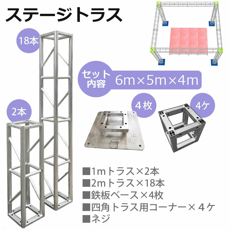 �ȥ饹���å� ���ơ����ȥ饹 6��5��4m ���� ����� ��4m|���� ���󥵡��� ���ơ��� ī���� �ش��� ���� ���� �ޤ���� ����� �ޤꤿ���ߥ��ơ������å� ���� ���٥�� ���ơ����� �ֱ�� ȯɽ�� �� �Ի� �ݡ����֥� ����ơ��� ��Ω ���� �ع� ���٥�ȥ��ơ��� �饤��