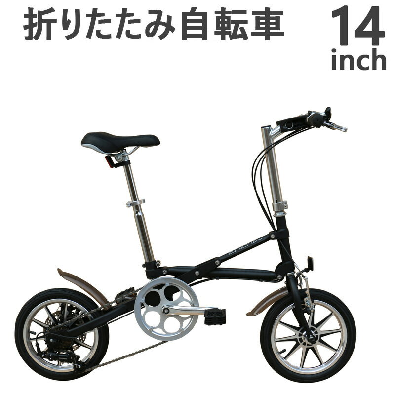 【5万円以内】輪行しやすいコンパクトな自転車を教えて下さい