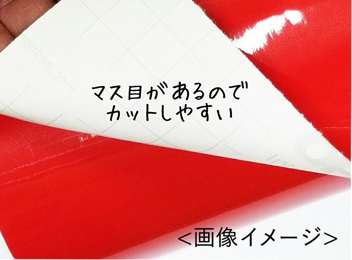 ＼マラソン期間限定！エントリー+複数買いでP12倍以上・クーポンもあります／ リメイクシート 送料無料 100cm×10m カッティングシート OR070W オラカル651（ブラック）リメイクシート 看板 シール 大容量 業務用 DIY 3