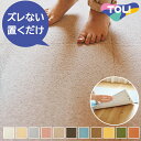 新色 ペット向け タイルカーペットアタック270 置くだけ バラ売り 40cm×40cm 厚さ10mm 床材 リメイク 11種類 東リ おしゃれ 優しい手触り