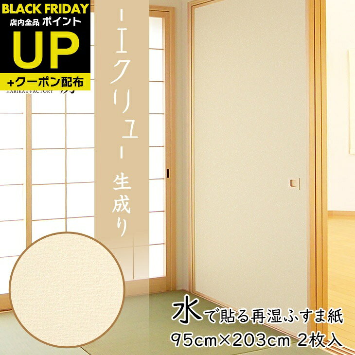 ĶݥUP+ݥ󡿿 դ޻ Ƽ  95cm203cm2 FT-660 ڼ꥿  ¥ ǸҤᤷ...