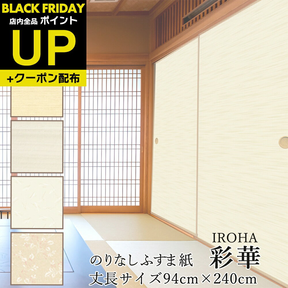 ĶݥUP+ݥ󡿤դ޻ ̲() Τʤ 94cmĹ240cm 2   ᥤ ɼꤹʤ IRT-05