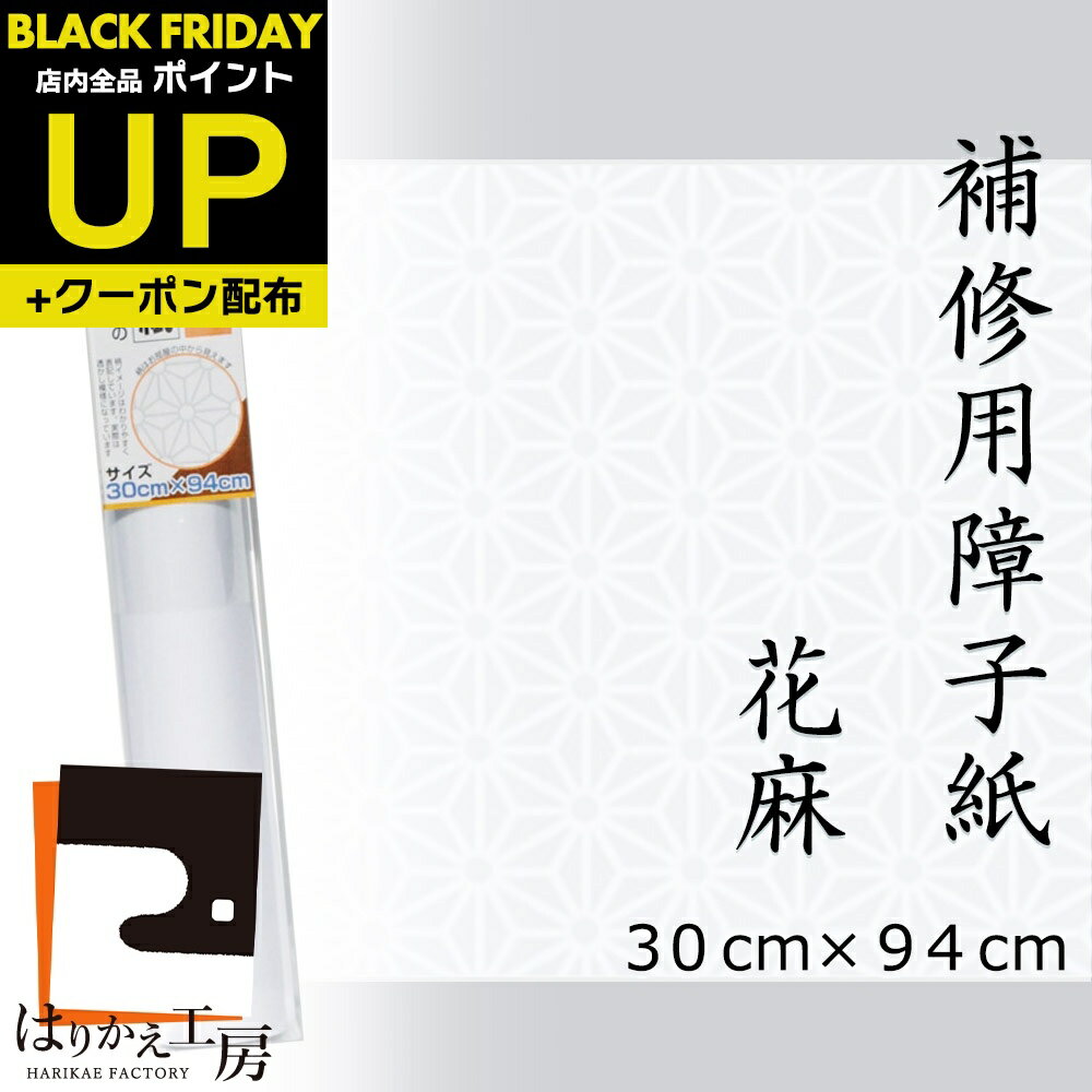 ��Ķ�ݥ����UP+�����ݥ��佤�Ѿ�һ� ���� 30cmx94cm 2���� �ڥåȤΰ����ߤ��䤪���ͤΤ�������� P-147 ĥ���ؤ� ���礦������ �߸ˤ鷺��