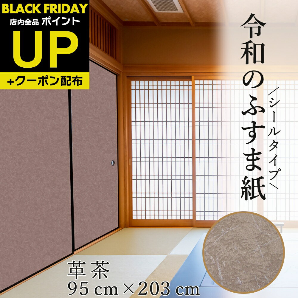 ĶݥUP+ݥ¤Τդ޻    Υ֥饦  ᥤ Ǵ ˤ 95cm203cm  ᥤ ...