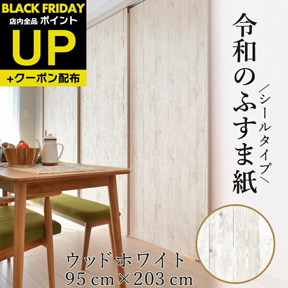 ĶݥUP+ݥ󡿤դ޻ åɥۥ磻 륿   μ 1 Ĵ˥ RF-015 93cm203cm ᥤ...