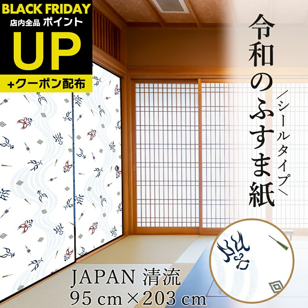 ĶݥUP+ݥ󡿥륿פդ޻ JAPAN ή  ᥤ 1 RF-020 95cm203cm ¥ Žؤ