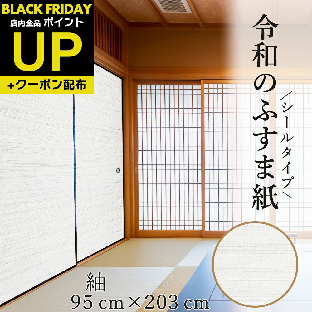 ĶݥUP+ݥ¤Τդ޻  Ĥम   ¥ ɽ 95cm203cm1  ᥤ Ǵ R...