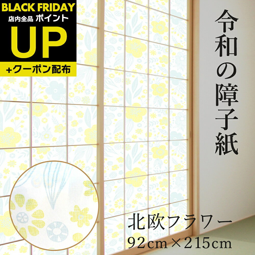 ĶݥUP+ݥ¤ξһ ץ饹å ̲ ե92cm2.15m RS-005 Ҷˤ  ˤˤ  ˤˤ ...