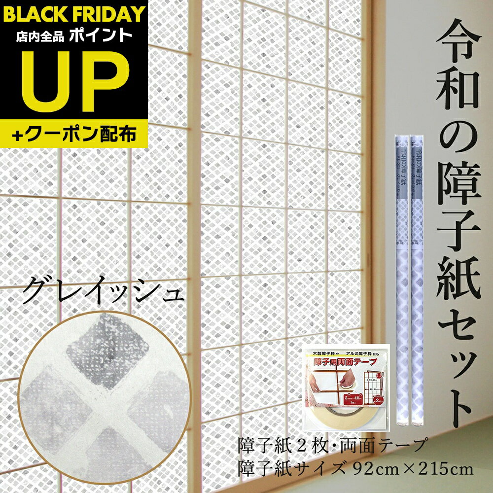 ĶݥUP+ݥ¤ξһ楻å ץ饹å쥤å 2+ξ̥ơ 92cm2.15m RS-009  ˤˤ Ӳ湩...