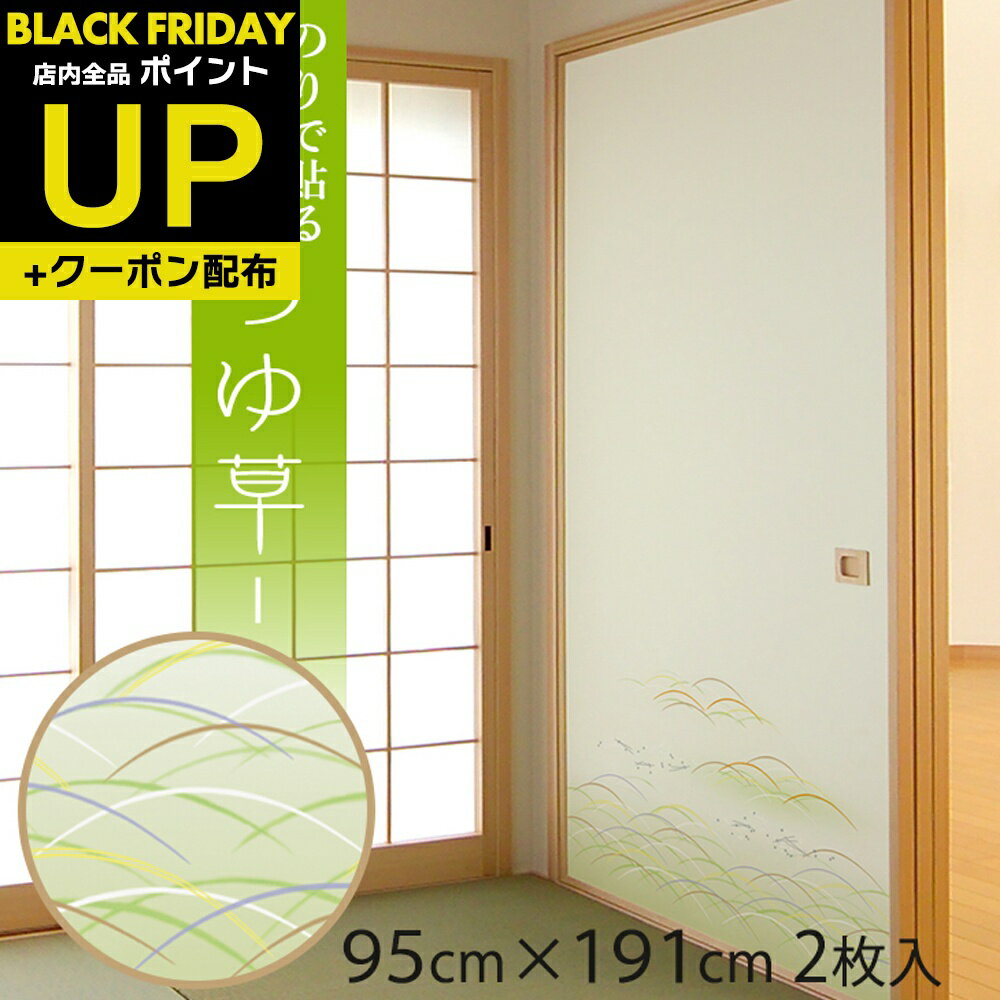 ĶݥUP+ݥ󡿤դ޻ Τʤ ĤʤĤ椯95cm191cm/2  ᥤ SF-901 Žؤ ĥؤ