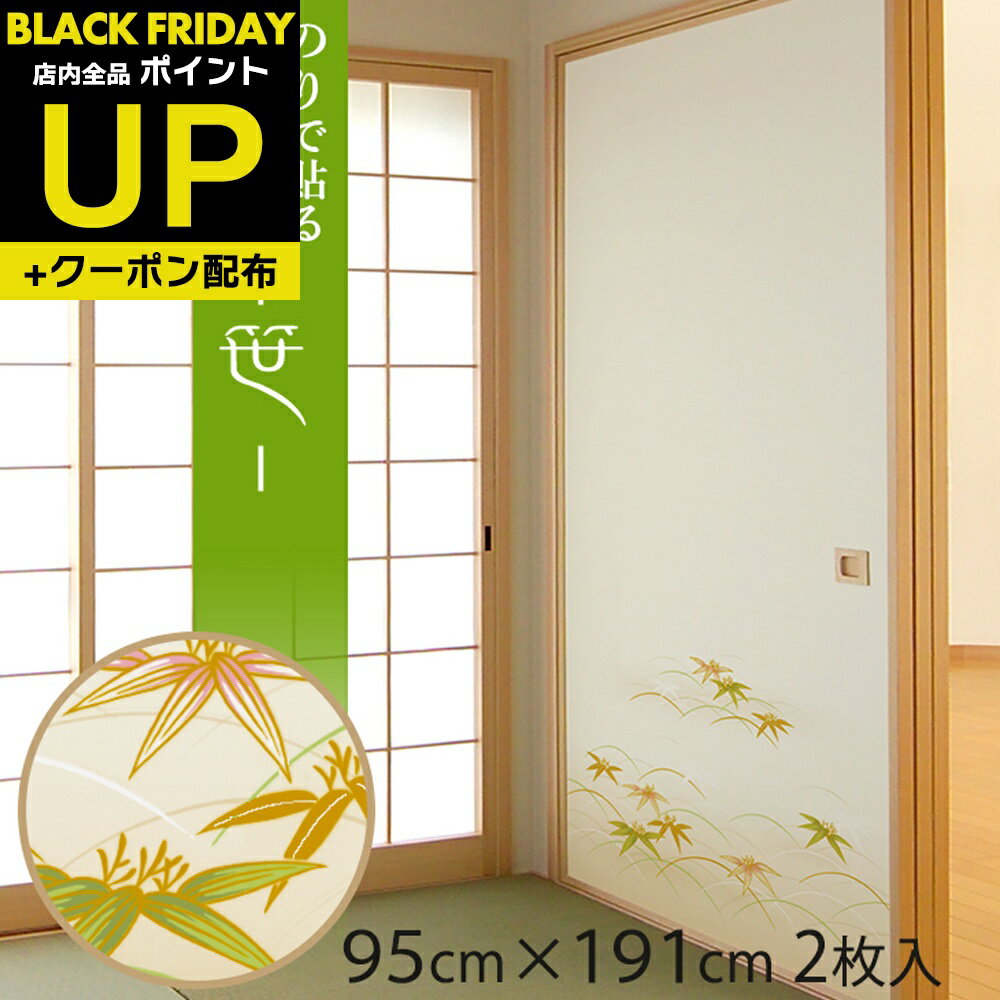 ĶݥUP+ݥ󡿤դ޻ ʤ95cm191cm/2 ΤŽ벨 ᥤ SF-902 Žؤ ĥؤ