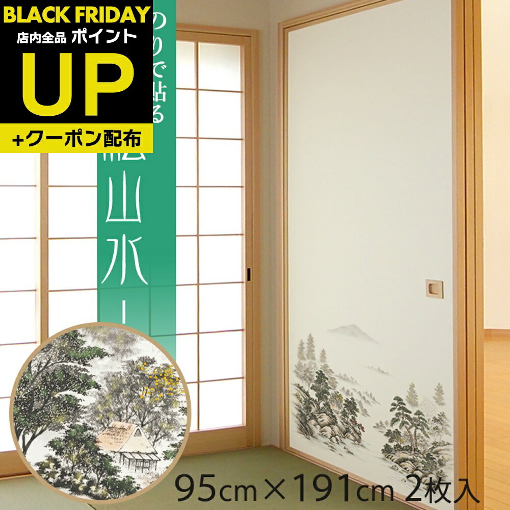 ĶݥUP+ݥ󡿤դ޻ ʤޤĤ󤹤95cm191cm/2 ΤŽ벨 ᥤSF-904 Žؤ ĥؤ