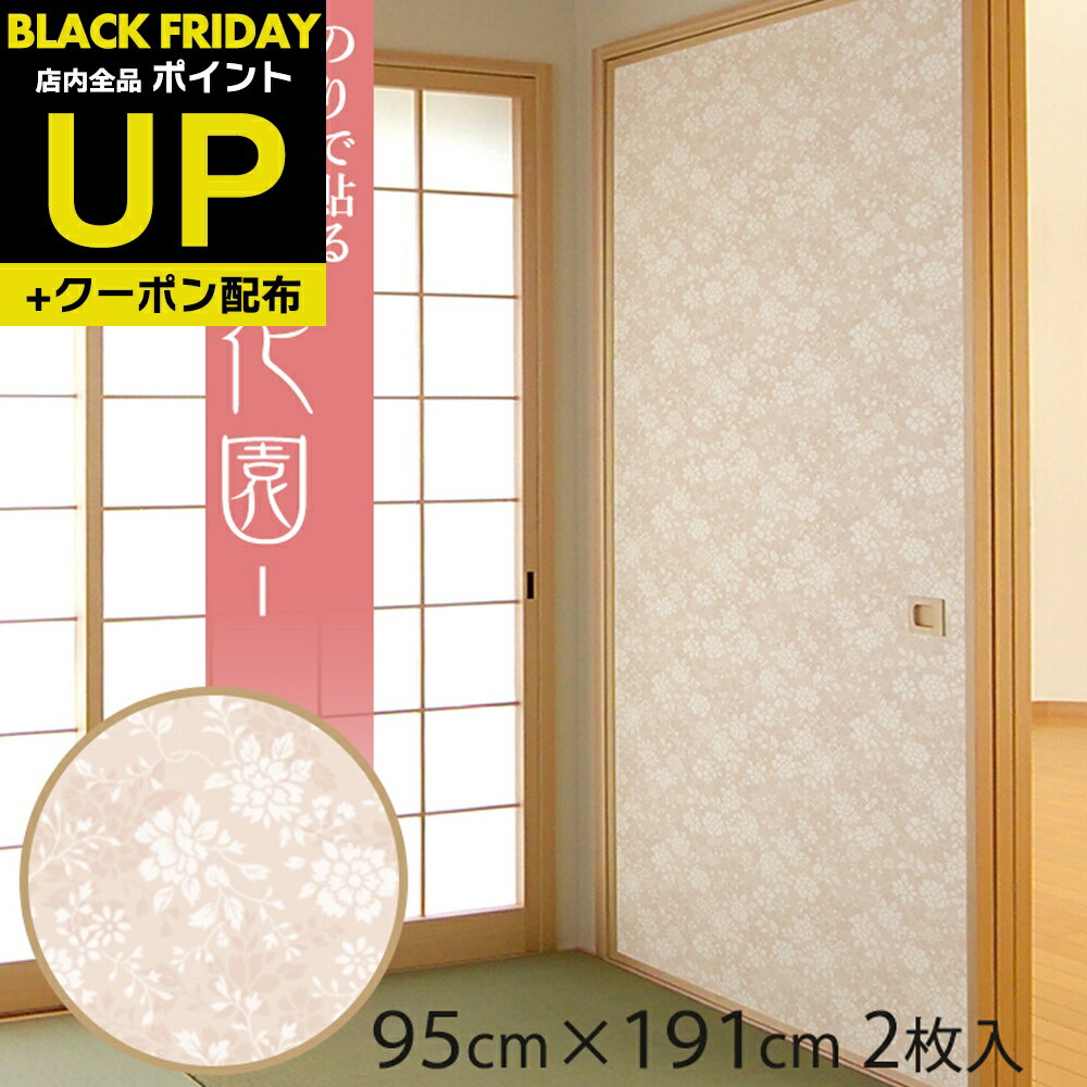 ĶݥUP+ݥ󡿤դ޻ ֱ 95cm191cm/2 ΤŽ벨 ᥤ SF-909 ¤ Ž䤹 Žؤ ĥؤ