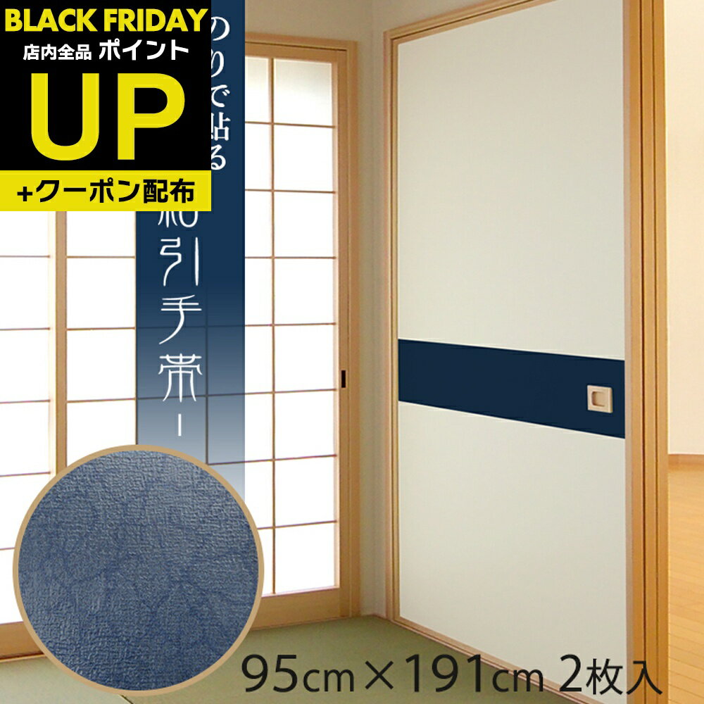 ĶݥUP+ݥ󡿤դ޻   ¥   ҤƤ նα줬Ωʤ 95cm191cm/2...