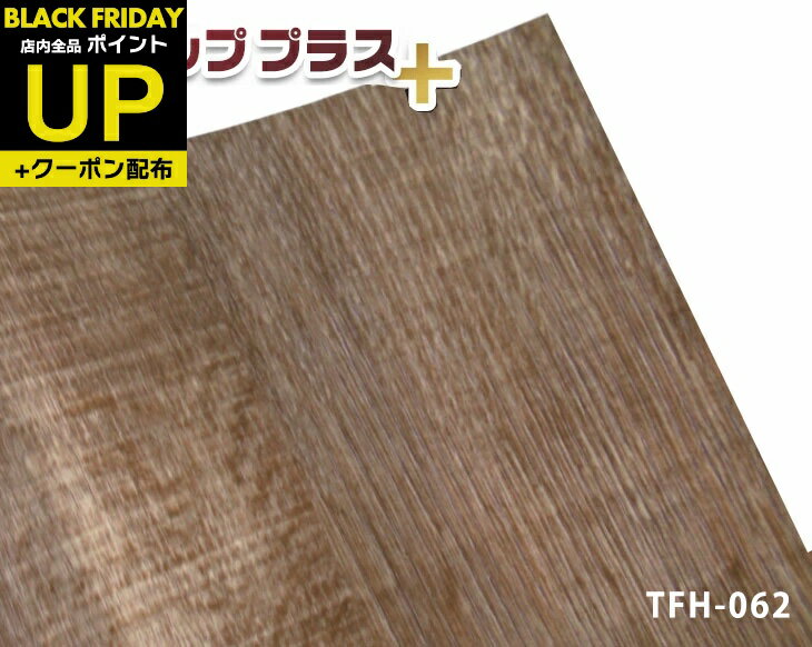 ＼超ポイントUP+クーポン／カッティングシート 木目 スクラップウッド オーク 高品質化粧フィルム 家具..