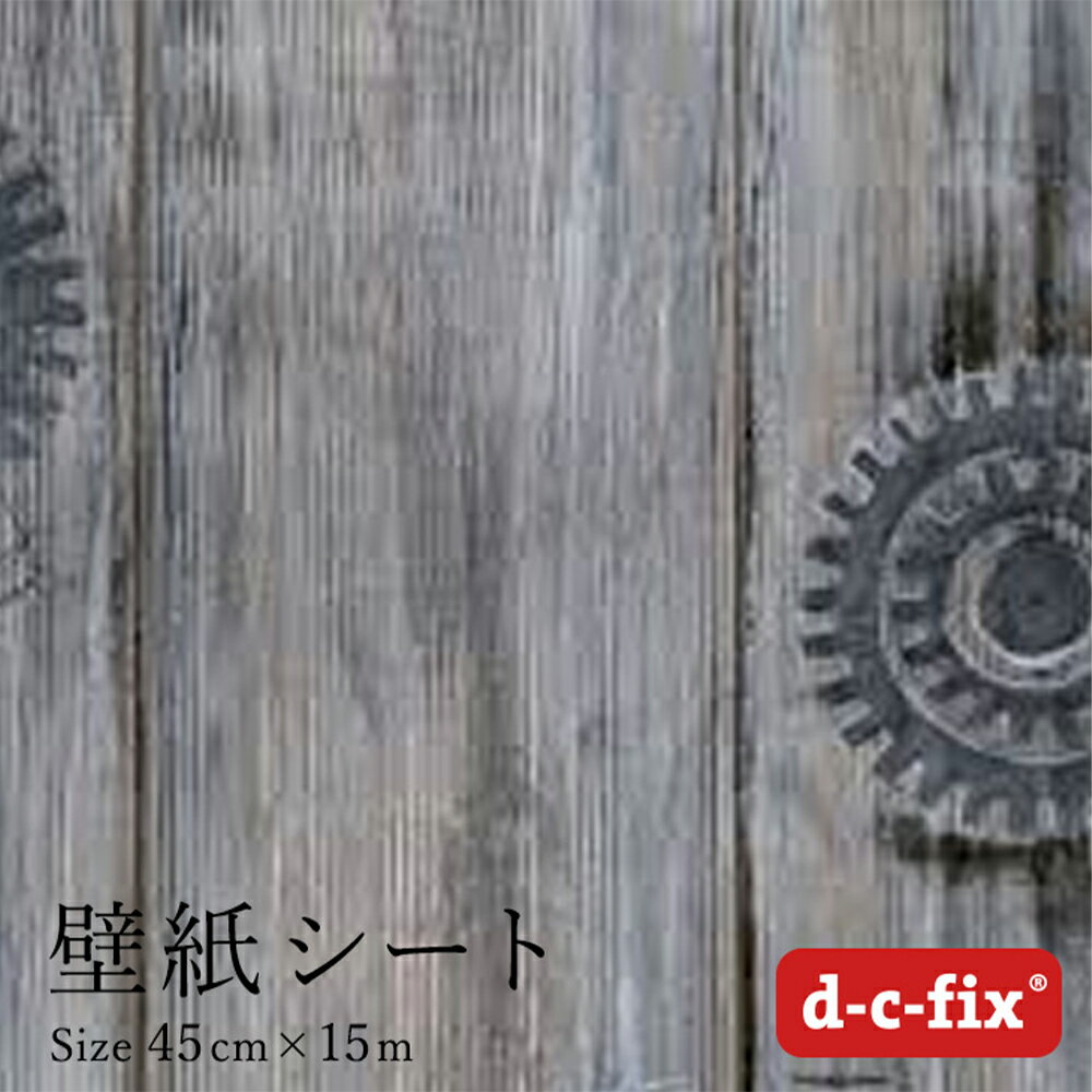 ݥ5ܡǴ奷 d-c-fix ܡ졼 45cm15m /졼 ᥤȥɥ 200-3216 åƥ...