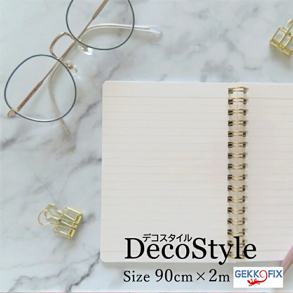 インテリアシール2m おしゃれ ストーン 大理石ホワイト 簡単に貼れるカッティングシート デコスタイル/..