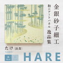 \10日ポイント最大16倍/【公式】アートパネル 和風 たけ 淡黄(大)新シリーズ-hare おしゃれ インテリア 逸品集 金銀砂子細工 職人の手作業による伝統...