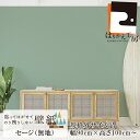 \100円OFFクーポン/【公式】<規格外> 貼ってはがせてのり残りしない壁紙 シール セージ 幅90cm 高さ100cm以上 おしゃれ 賃貸 シンプル 日本製 優しい手触り のリ付き はがし剤不要 JK906Z
