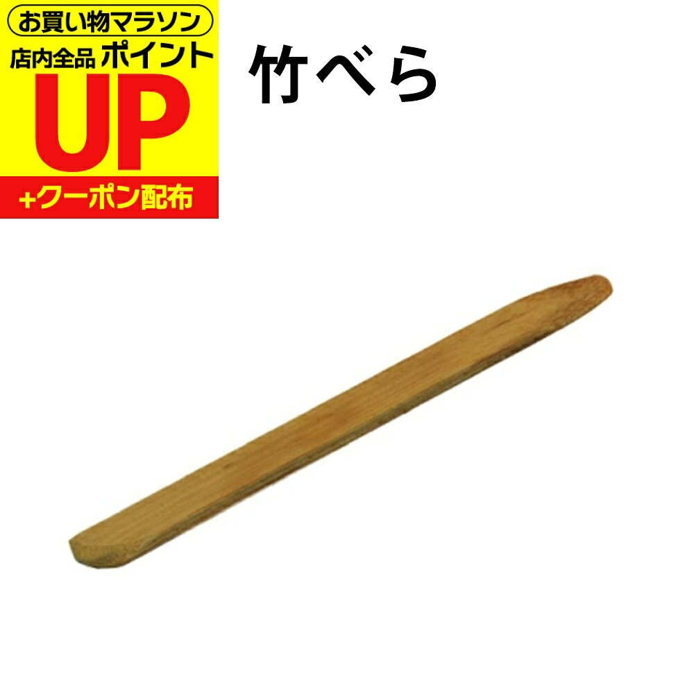 楽天市場】ふすま 竹の通販