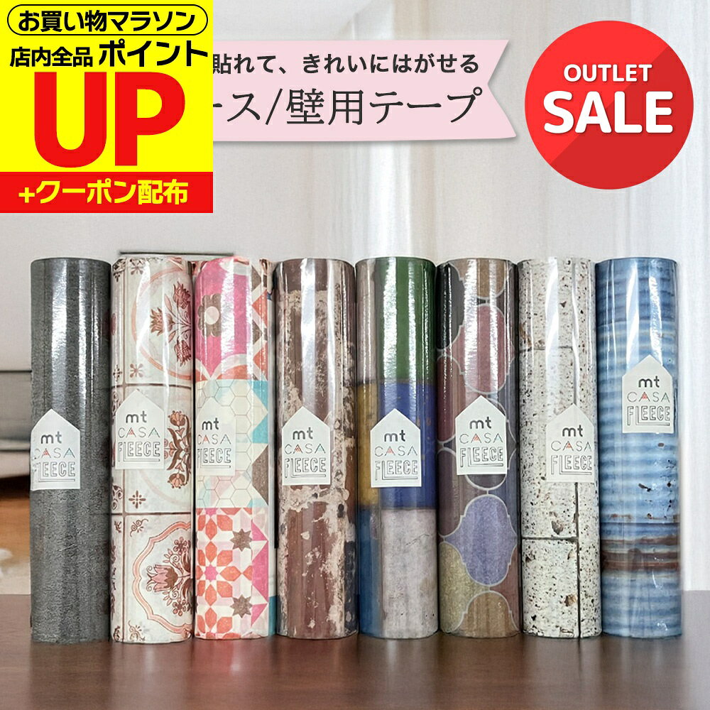 楽天市場】mt casa fleece 230mmの通販