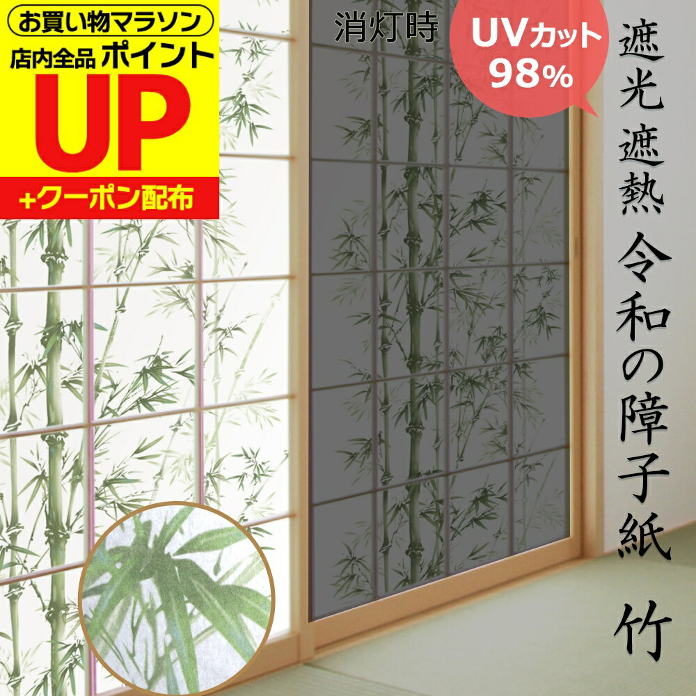 �ڸ����ۺ߸˸¤� ��һ� �׸� �� 94cmx2.15m 1������ �ץ饹���å���궯������5�� ξ�̥ơ��פǤ�Τ�Ǥ�Ž��륿���� RSS �ʥ��� ����� ��...